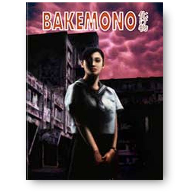 Bakemono